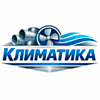 Компания «Климатика»
