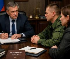 Юристы по военному праву