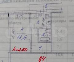 1-к. квартира, 35,7 м², 7/9 эт.