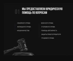 Юрист по каско/осаго