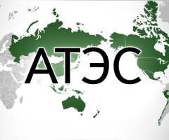 Карта атэс - 2