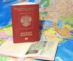 Оформление визы Шенген / Европа, виза Болгария - 2