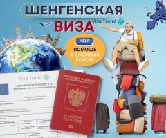 Оформление визы Шенген / Европа, виза Болгария