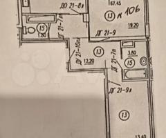 2-к. квартира, 63,7 м², 8/16 эт.