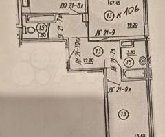 2-к. квартира, 63,7 м², 8/16 эт. - 2
