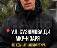 3-к. квартира, 58,7 м², 2/5 эт. - 2