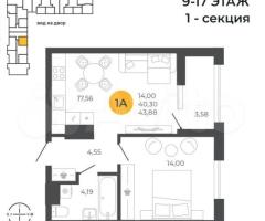 1-к. квартира, 42,1 м², 9/17 эт. - 2