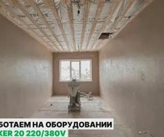 Механизированная штукатурка - 2