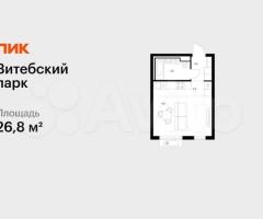 Квартира-студия, 26,8 м², 10/12 эт.