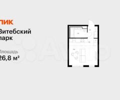 Квартира-студия, 26,8 м², 5/12 эт.
