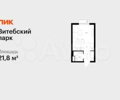 Квартира-студия, 21,8 м², 11/12 эт.