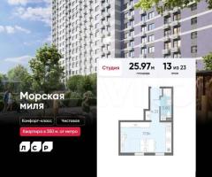 Квартира-студия, 26 м², 13/23 эт.