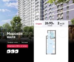 Квартира-студия, 26,9 м², 2/23 эт.