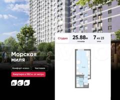 Квартира-студия, 25,9 м², 7/23 эт.