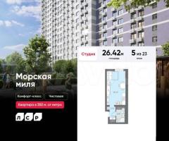 Квартира-студия, 26,4 м², 5/23 эт.