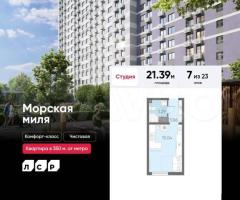 Квартира-студия, 21,4 м², 7/23 эт.