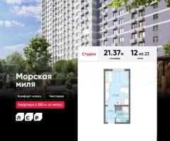 Квартира-студия, 21,4 м², 12/23 эт.