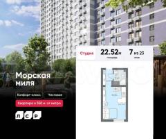 Квартира-студия, 22,5 м², 7/23 эт.