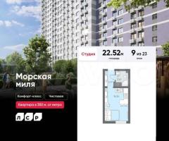 Квартира-студия, 22,5 м², 9/23 эт.