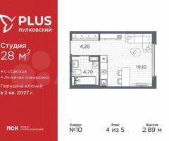 Квартира-студия, 28 м², 4/5 эт.