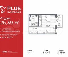 Квартира-студия, 26,4 м², 2/5 эт.