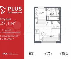 Квартира-студия, 27,1 м², 3/5 эт.