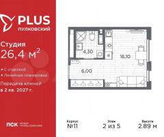 Квартира-студия, 26,4 м², 2/5 эт.
