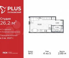 Квартира-студия, 26,2 м², 4/5 эт.