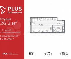 Квартира-студия, 26,2 м², 2/5 эт.
