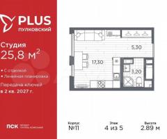 Квартира-студия, 25,8 м², 4/5 эт.