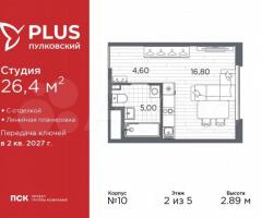 Квартира-студия, 26,4 м², 2/5 эт.