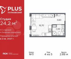 Квартира-студия, 24,2 м², 4/5 эт.