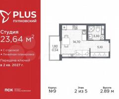 Квартира-студия, 23,6 м², 2/5 эт.