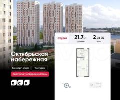 Квартира-студия, 21,7 м², 2/25 эт.