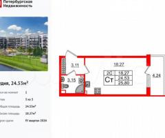 Квартира-студия, 24,5 м², 3/5 эт.