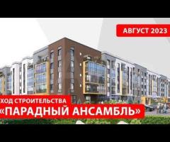 Квартира-студия, 24,7 м², 3/5 эт. - 2