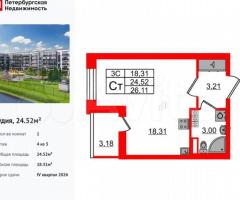 Квартира-студия, 24,5 м², 4/5 эт.