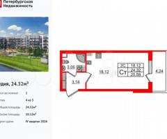 Квартира-студия, 24,3 м², 4/5 эт.