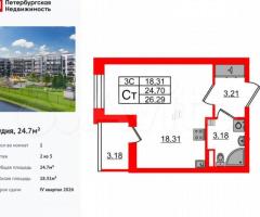 Квартира-студия, 24,7 м², 2/5 эт.