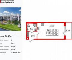 Квартира-студия, 24,5 м², 2/5 эт.