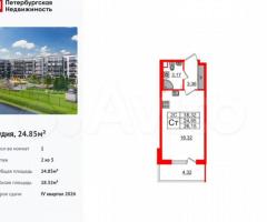 Квартира-студия, 24,9 м², 2/5 эт.