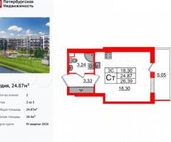 Квартира-студия, 24,9 м², 2/5 эт.