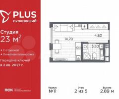 Квартира-студия, 23 м², 2/5 эт.