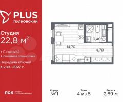 Квартира-студия, 22,8 м², 4/5 эт.