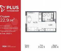 Квартира-студия, 22,9 м², 3/5 эт.