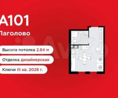 Квартира-студия, 25,4 м², 6/10 эт.