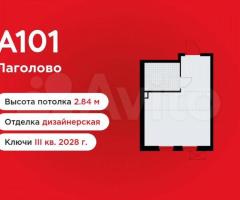 Квартира-студия, 25,7 м², 2/10 эт.