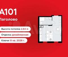 Квартира-студия, 28,1 м², 5/10 эт.