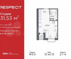 Квартира-студия, 31,5 м², 12/13 эт.