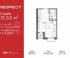 Квартира-студия, 31,5 м², 11/13 эт.